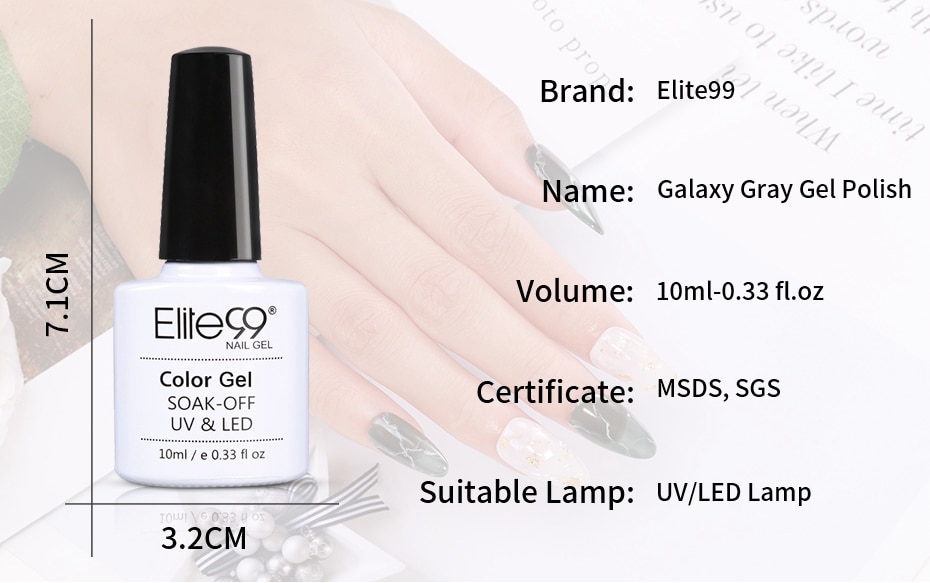 Elite99 10ml Galaxy Gray Gel Varnish Soak Off Jelly UV Gel Nail Polish Gellak Semi Permanent Primer For Nails Gel Varnishes